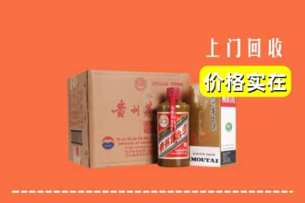 九江市共青城回收精品茅台酒