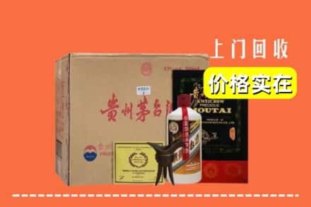 九江市共青城回收陈酿茅台酒